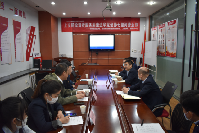 华龙证券怎么样(华龙证券官网营业厅)
