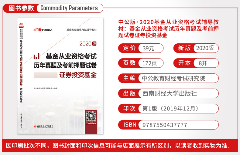 什么时候考证券从业资格证(什么时候考证券从业资格证书)