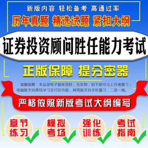 证券从业历年真题下载(历年证券从业资格证真题)