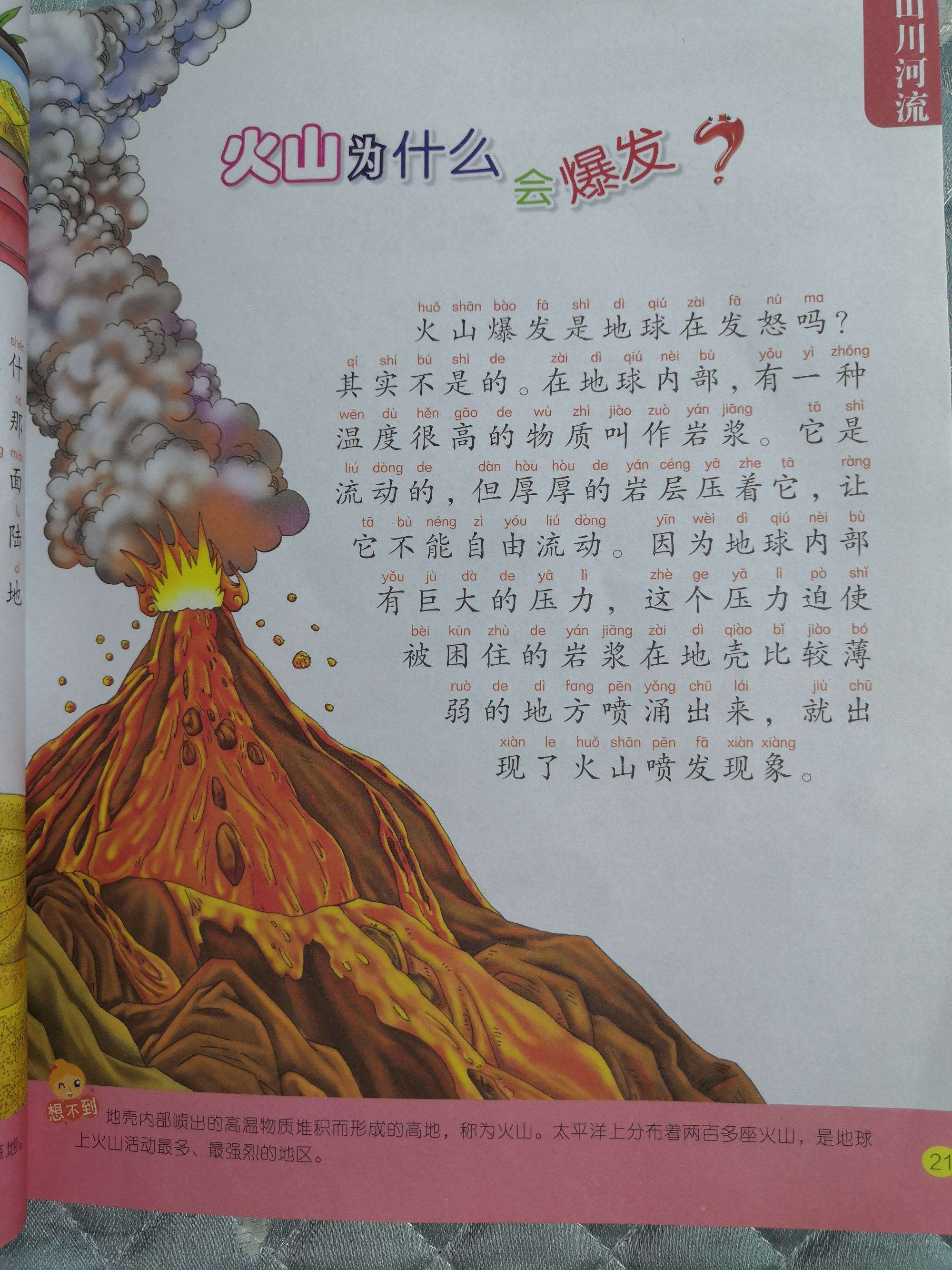 东盛证券(东盛证券公司)
