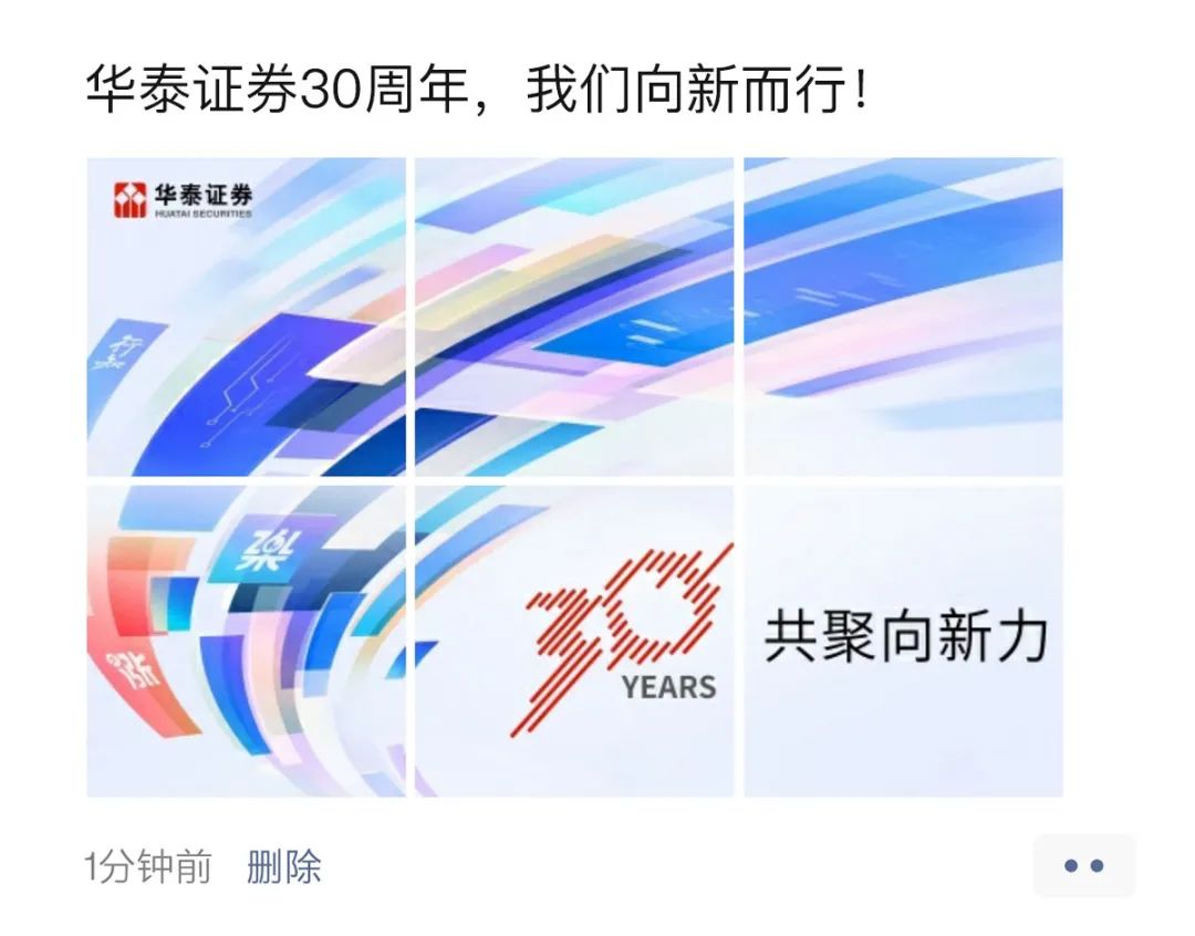 华泰证券岳阳(华泰证券岳阳营业部客户经理)