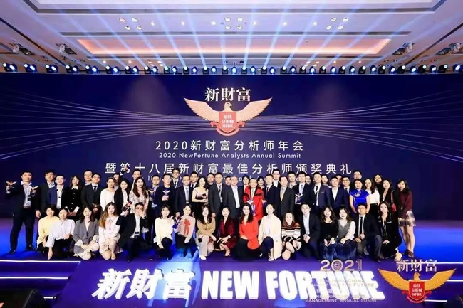 邵阳财富证券(邵东财富证券公司)