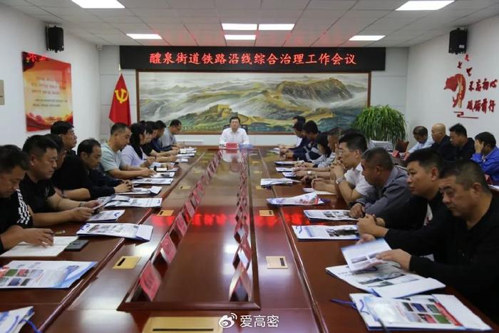 高密证券(高密证券公司电话)