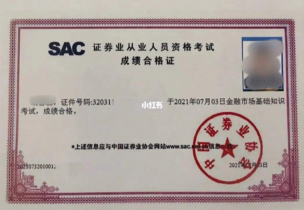 证券从业资格考试模拟(证券从业资格考试模拟题难度)