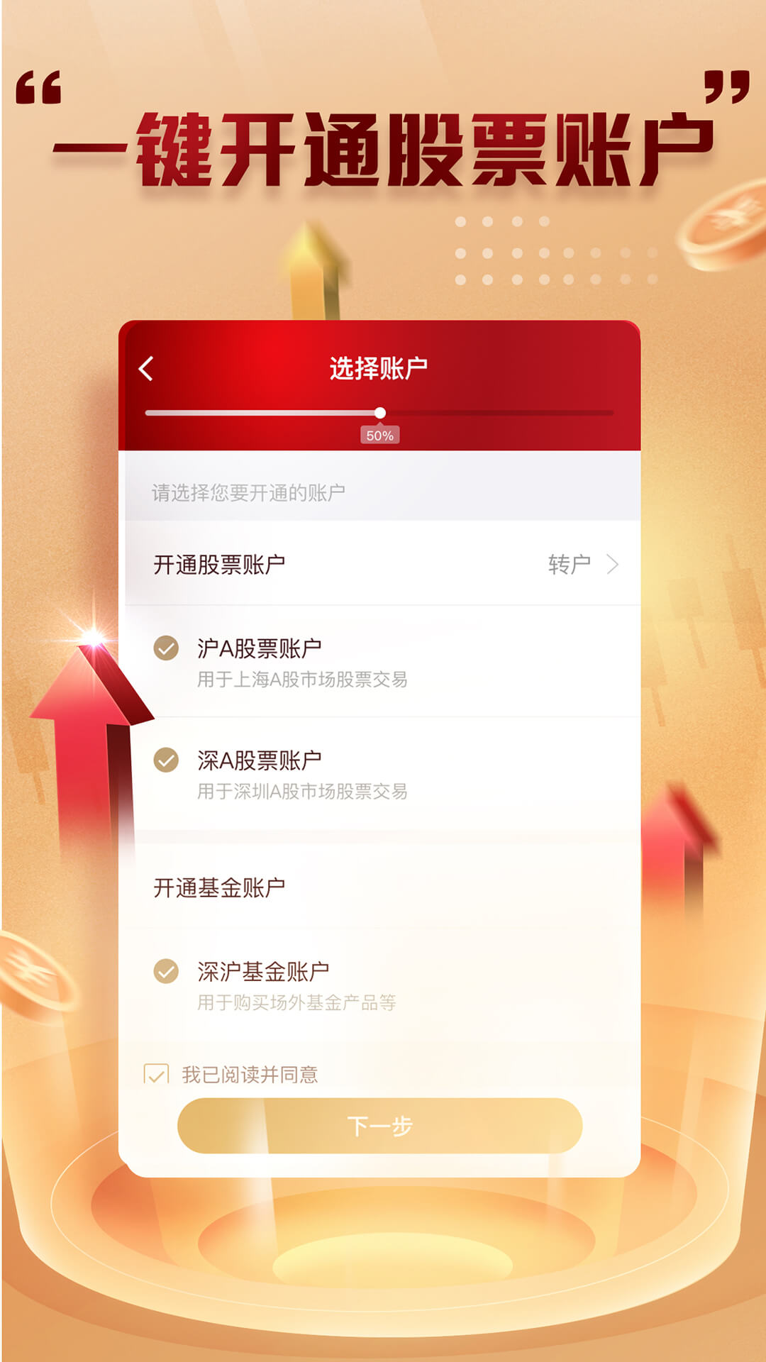 证券开户几点(证券开户几点下班)