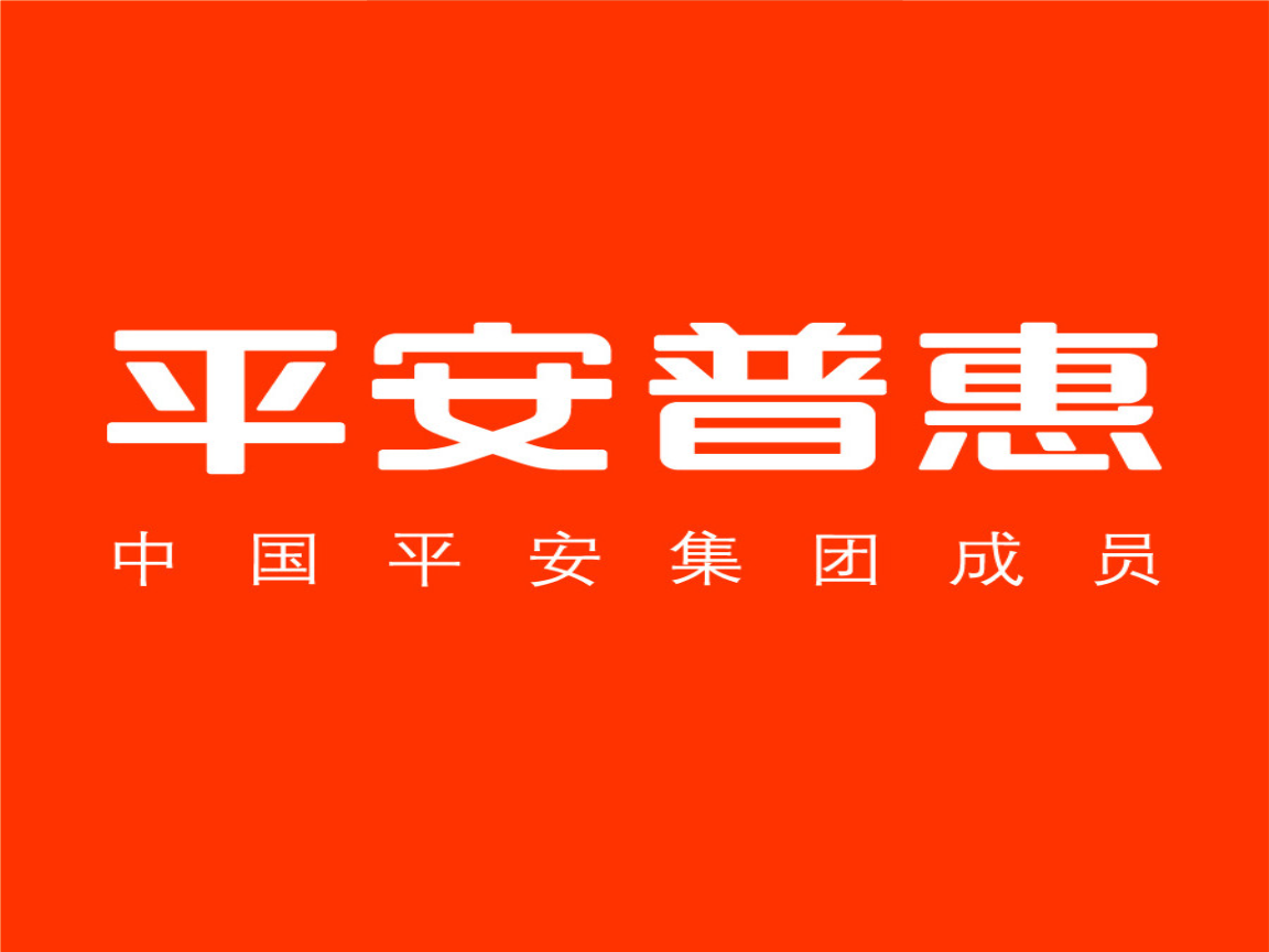 平安证券万二(平安证券有万一免五吗)