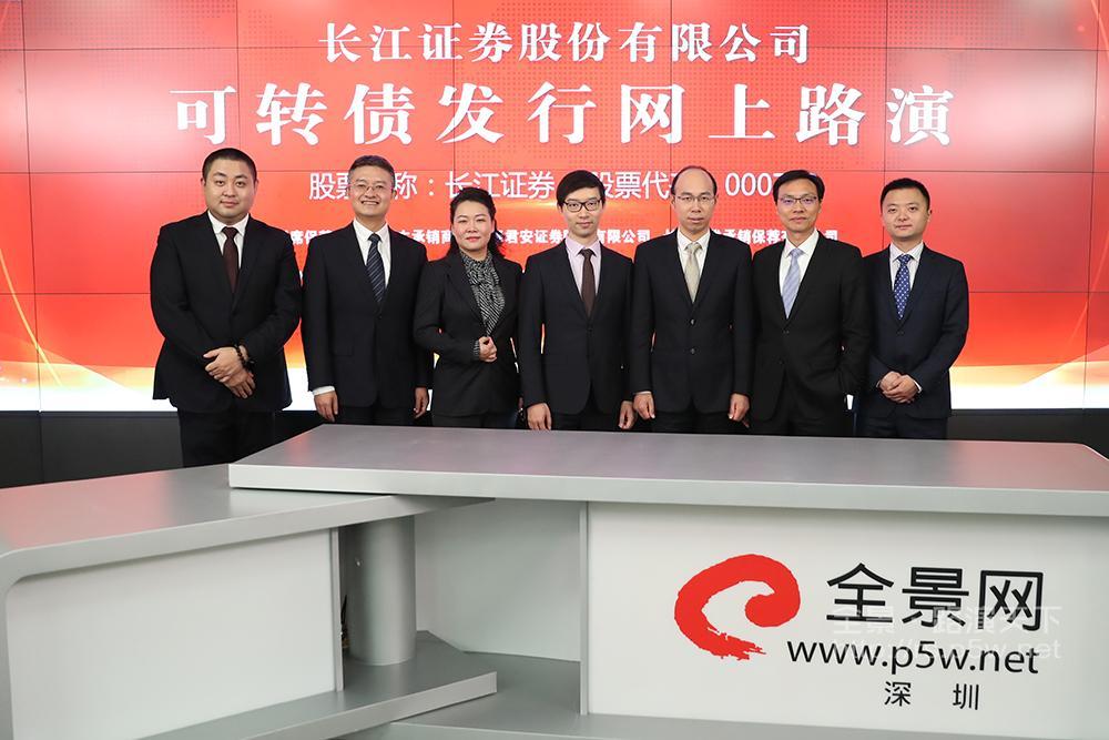 长江证券价格(长江证券e号电脑版)