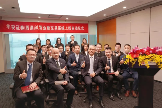 武汉华安证券(华安证券华安证券)