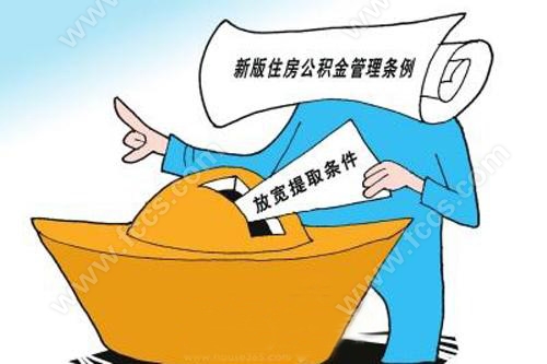 证券资金归集(证券资金归集怎么取消)