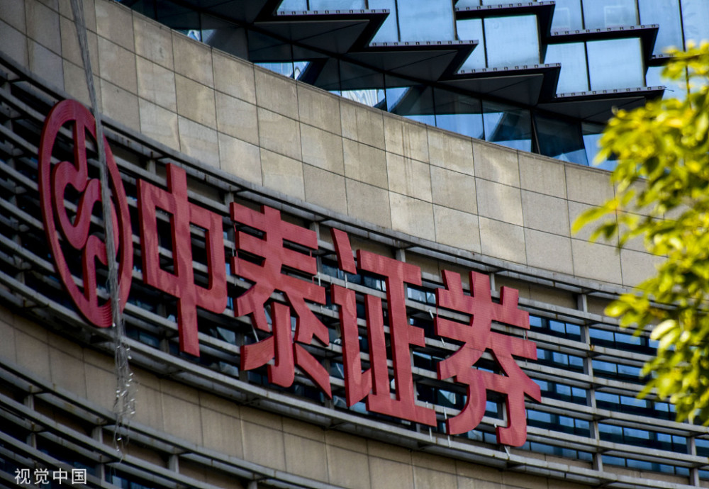 证券之路(证券之星百度百科)