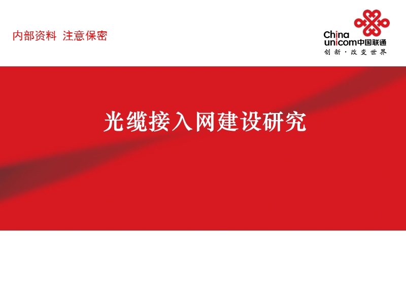 中讯证券研究(中讯证券研究suoluos)