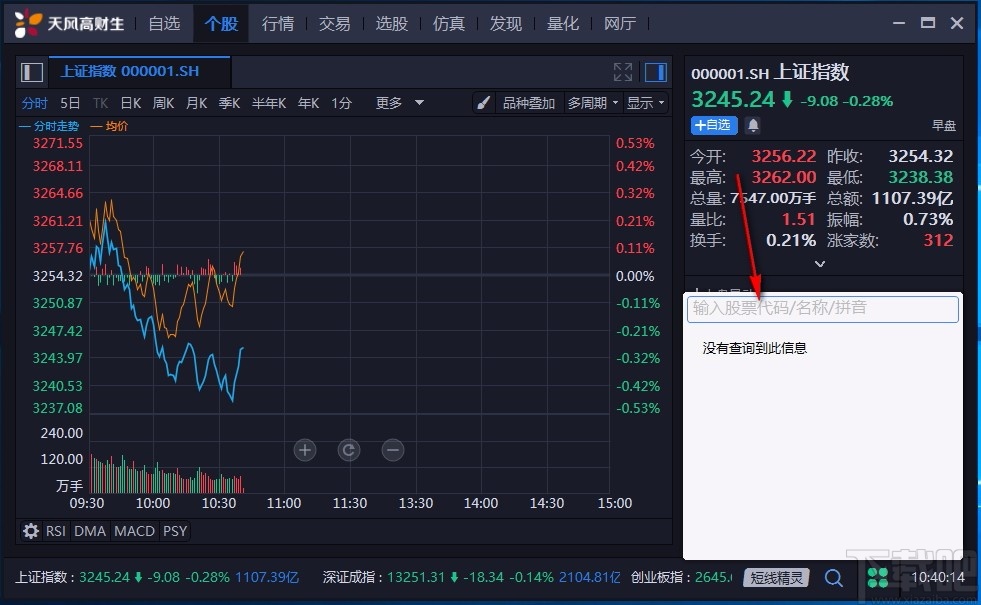 中邮证券交易(中邮证券交易电话是多少)
