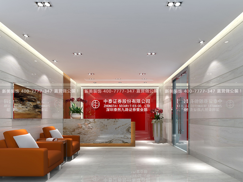 德州中泰证券(德州中泰证券招聘官网)