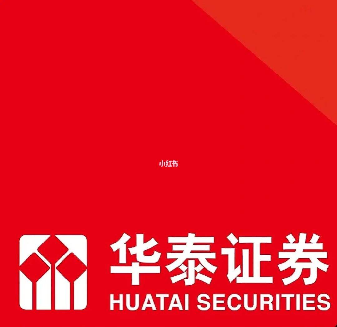 华泰证券绍兴(华泰证券绍兴府山营业部谁的席位)