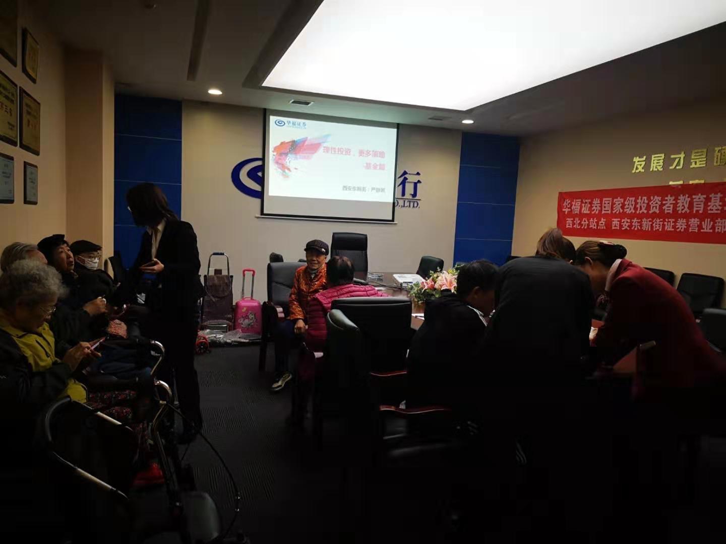 证券投资活动(证券投资活动与实体经济发展的联系)