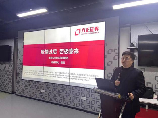 证券投资活动(证券投资活动与实体经济发展的联系)