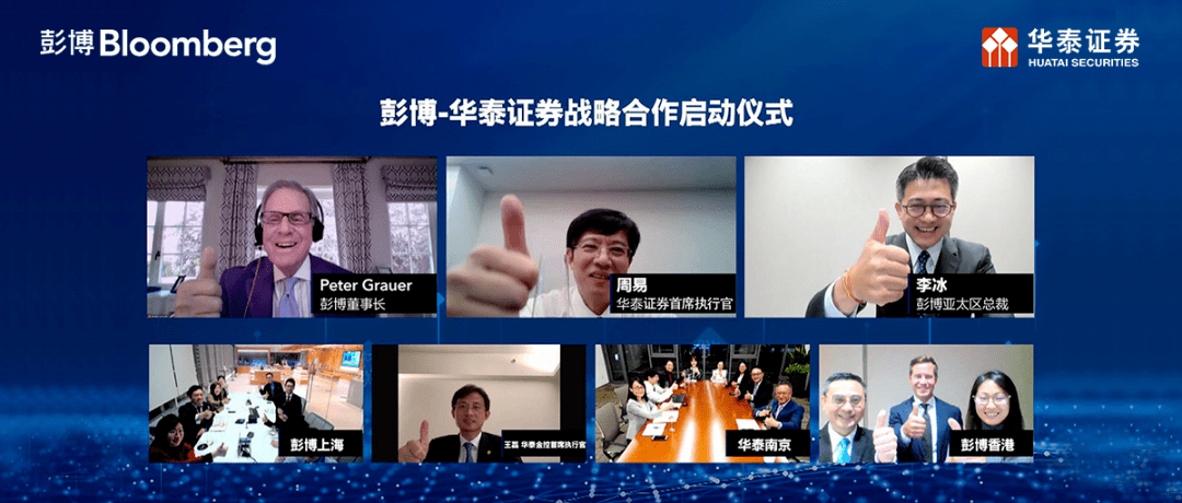 临沂华泰证券(临沂华泰证券地址查询)