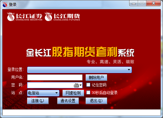 长江证券价格(长江证券交易软件下载)