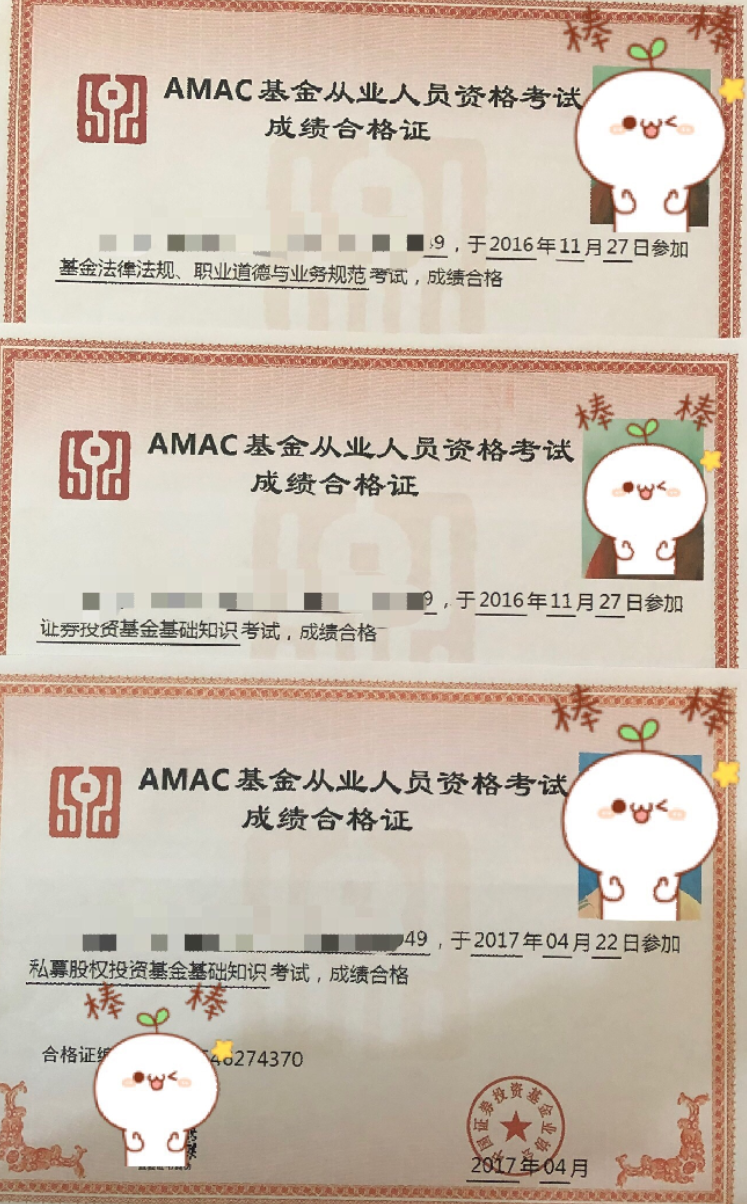 什么时候考证券从业资格证(证券从业资格证什么时候报名)
