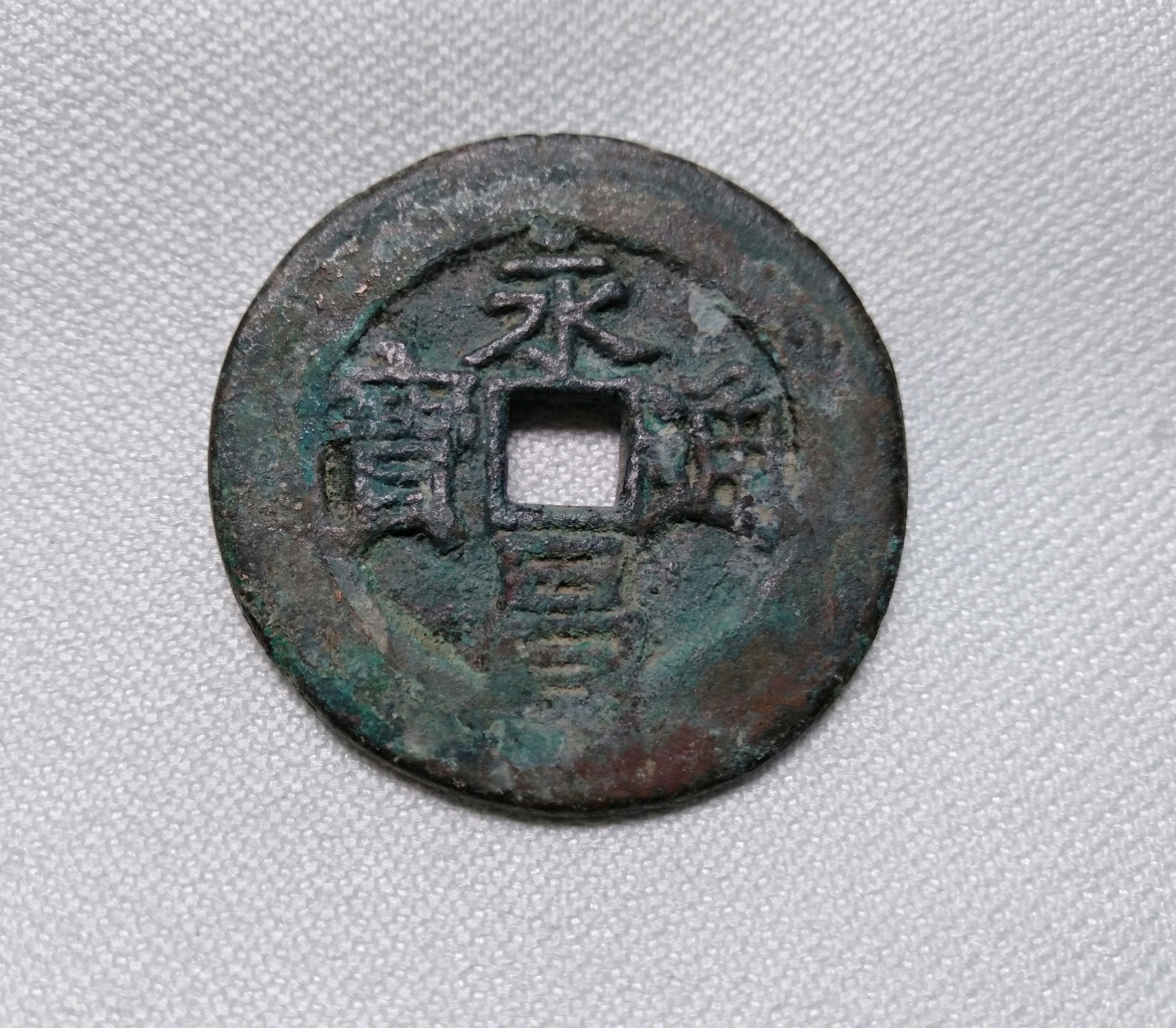 永昌证券(永昌投资有限公司)