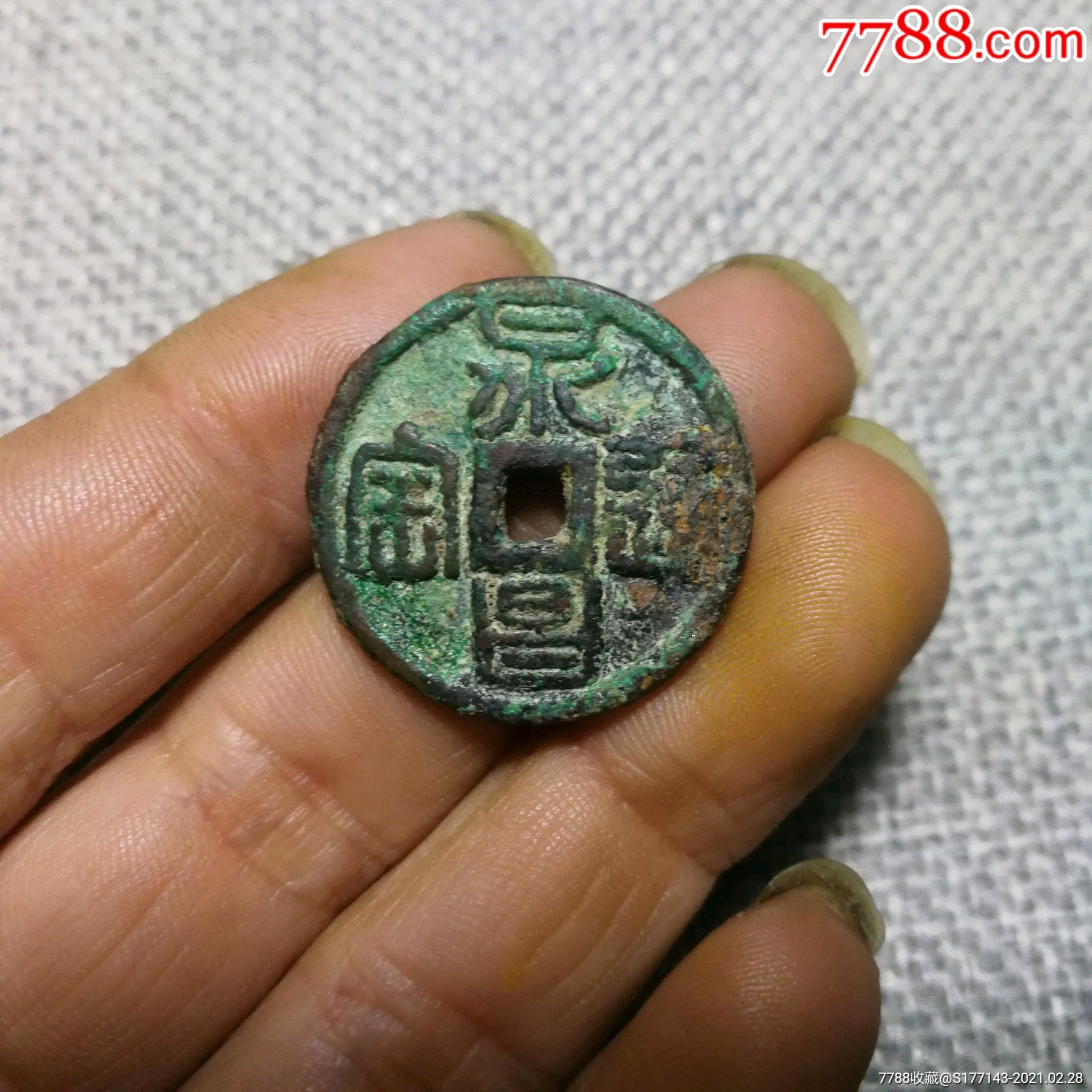 永昌证券(永昌投资有限公司)