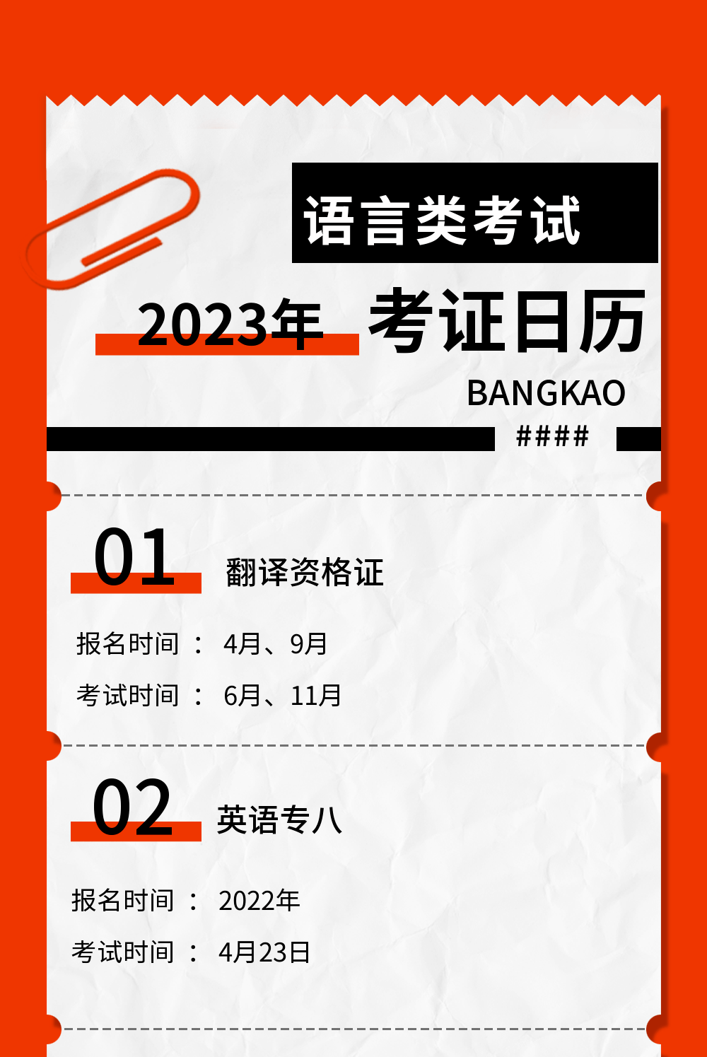 初级证券(初级证券及其特征)