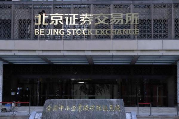 证券交易所的功能(证券交易所的功能有A提供证券交易的场所)