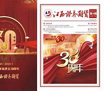 浙江省证券业协会(浙江省证券协会官网)