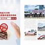浙江省证券业协会(浙江省证券协会官网)