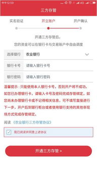 英大证券交易软件(英大证券公司怎么样)