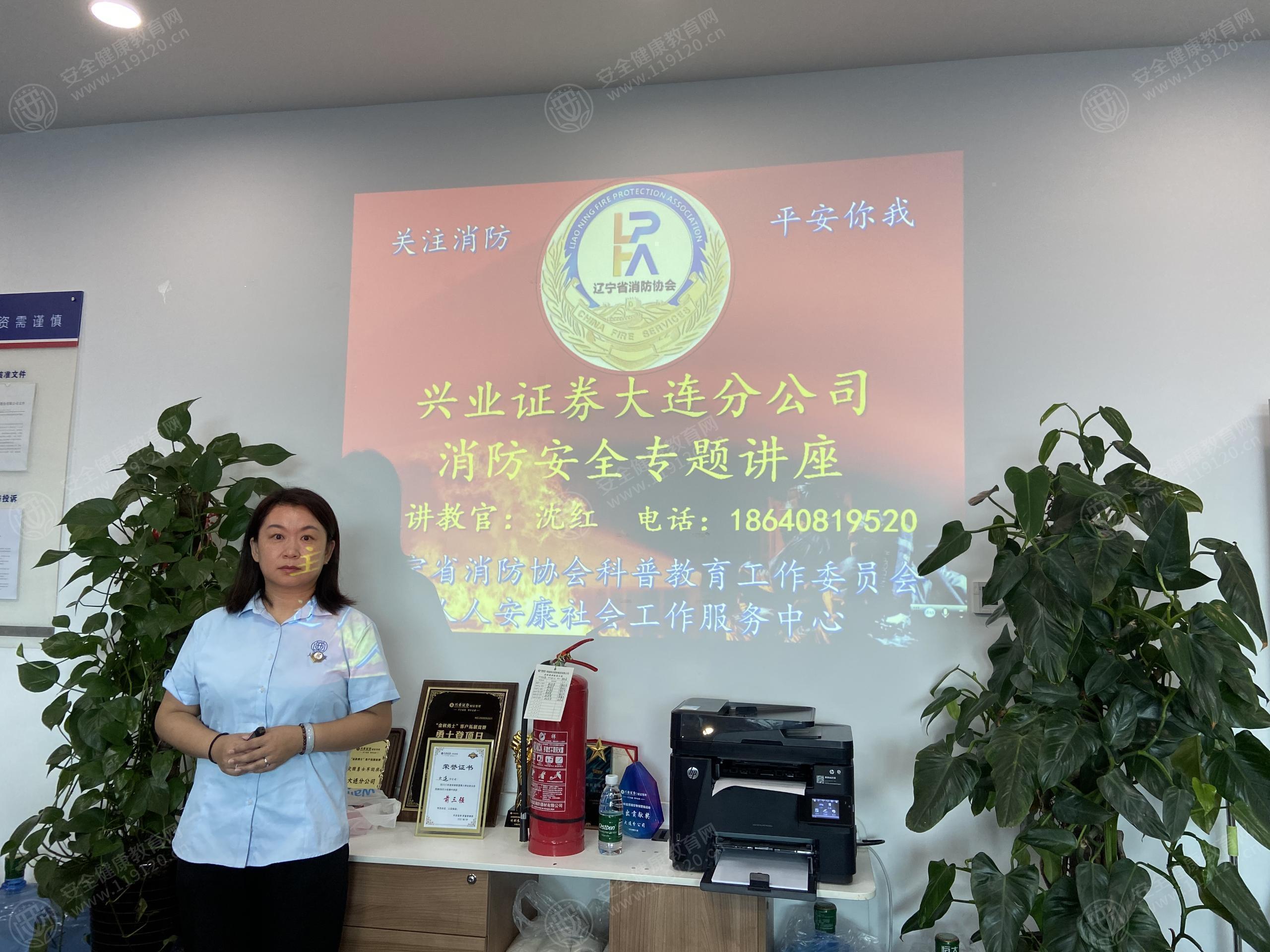 兴业证券大连(兴业证券大连招聘)