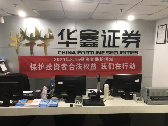 证券投资活动(证券投资活动与实体经济发展有何联系)