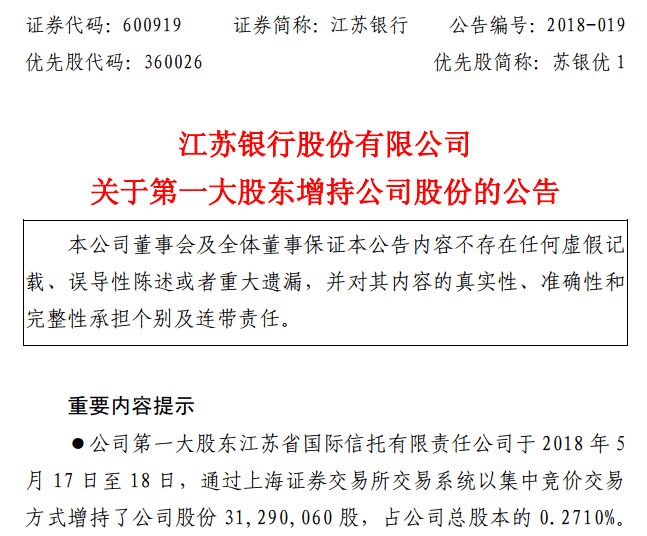 上海证券股东(上海证券是国企还是央企)
