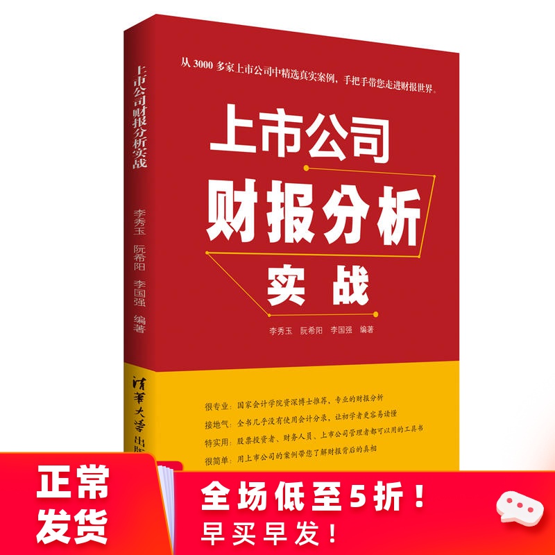 证券入门书籍(证券行业入门书籍)