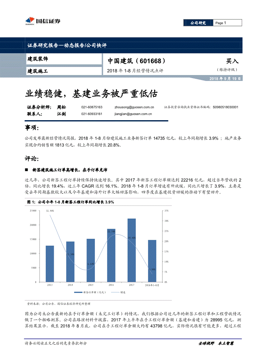 证券公司有哪些业务(证券公司有哪些业务类型)