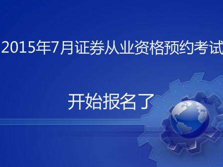 证券管理专业(想从事证券业大学学什么专业好?)