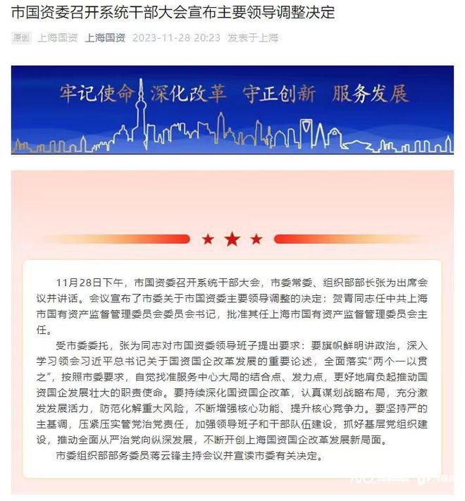 上海国泰君安证券(上海国泰君安证券公司总部地址)