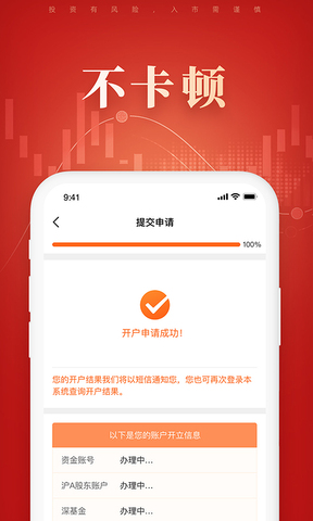 南宁证券开户(南宁证券开户哪个好)