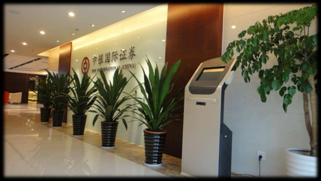 重庆中银证券(重庆中银证券公司电话)