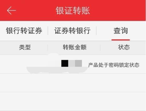 上海证券账号(上海证券账号前面是什么开头)