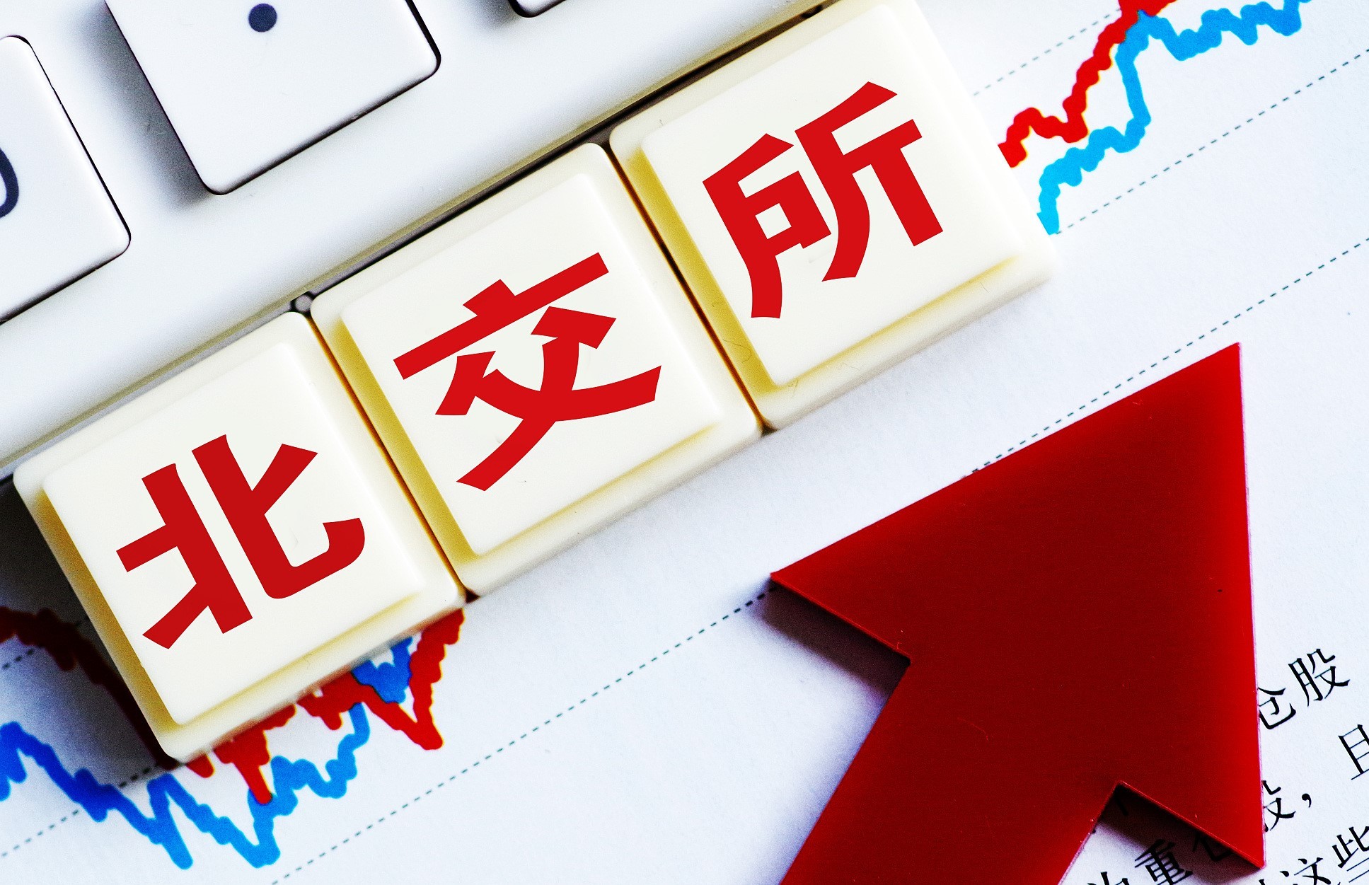 证券交易所的功能(证券交易所的功能有哪些?)