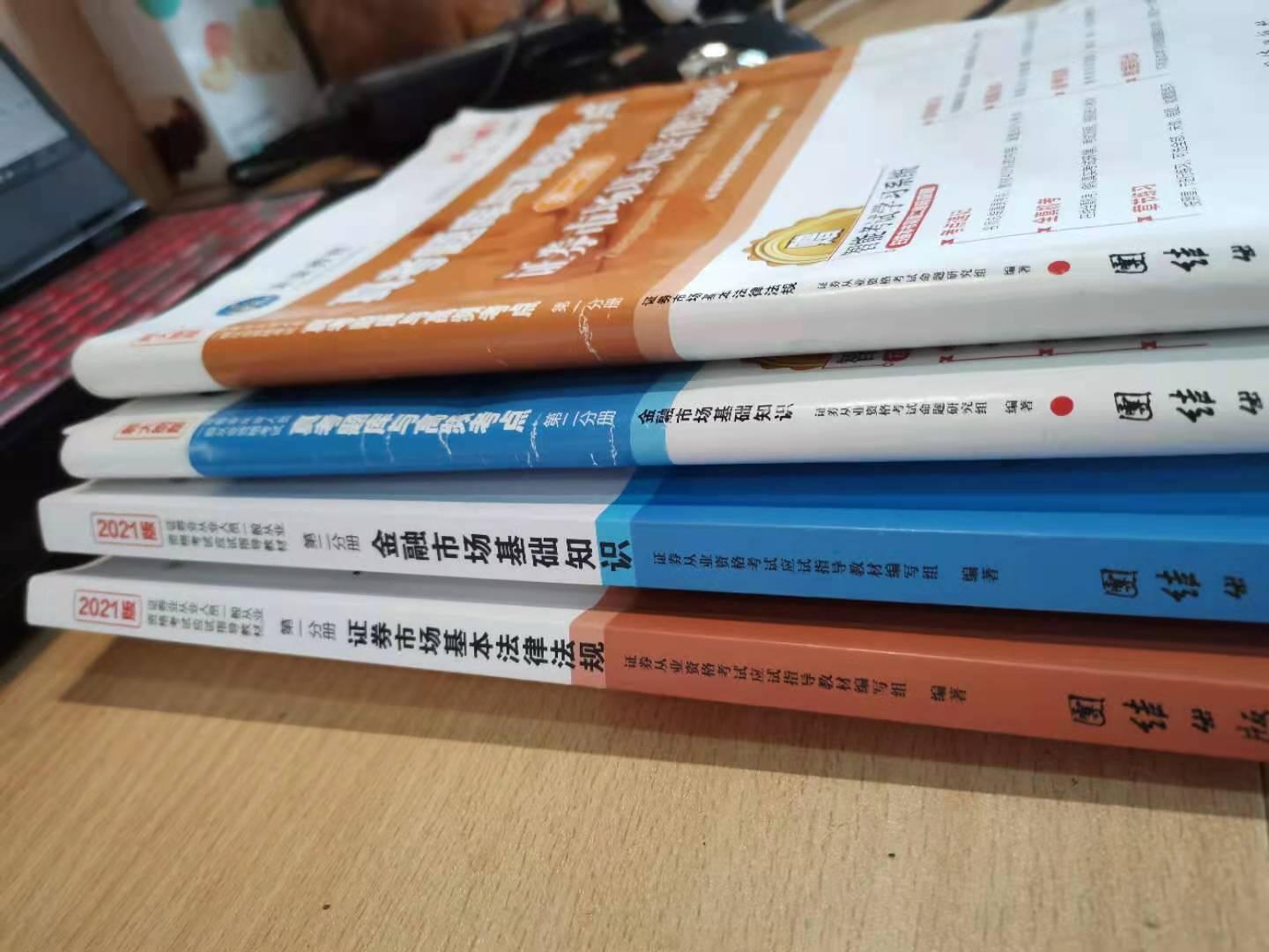 证券的感受(对证券课的感想)