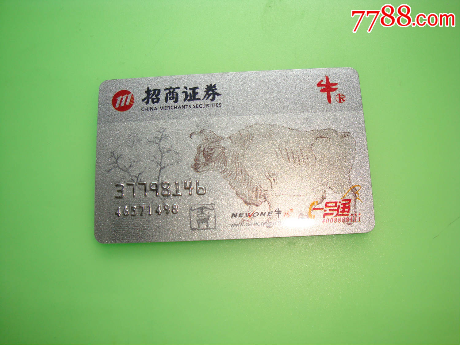 证券卡怎么办(证券卡是什么意思)