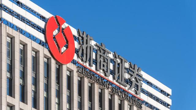 浙商证券汇金谷(浙商证券汇金谷手机版)
