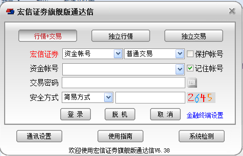 宏信证券电话号码(宏信证券电话号码查询)