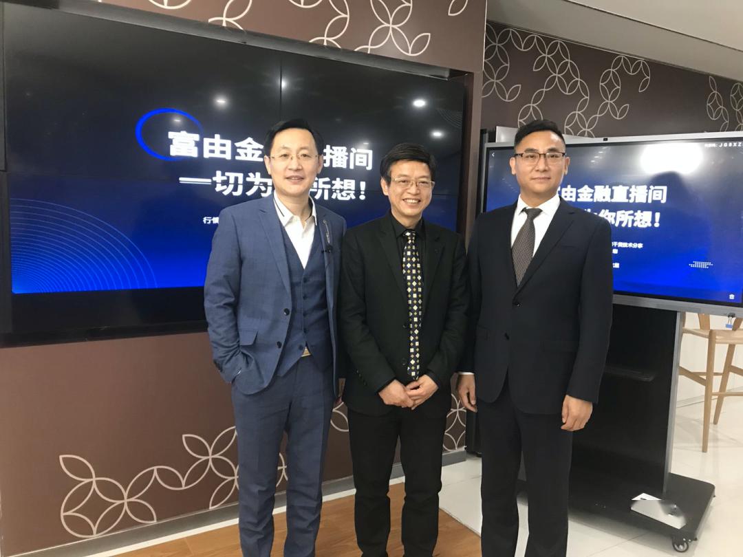 附图证券(富途证券开户)