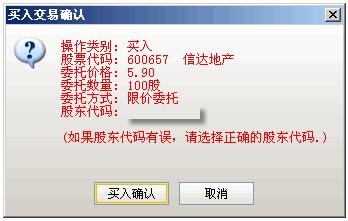 信达证券手续费(中信期货手续费收费表)