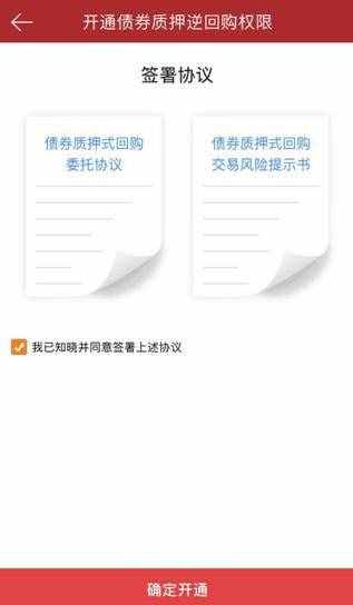 东兴证券如何(东兴证券如何销户账号)
