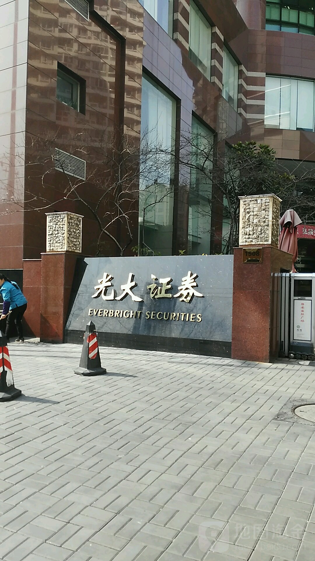 光大证券暑期(光大证券2021)