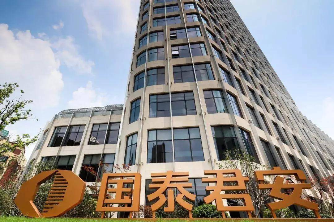 上海国泰君安证券(上海国泰君安证券公司总部)